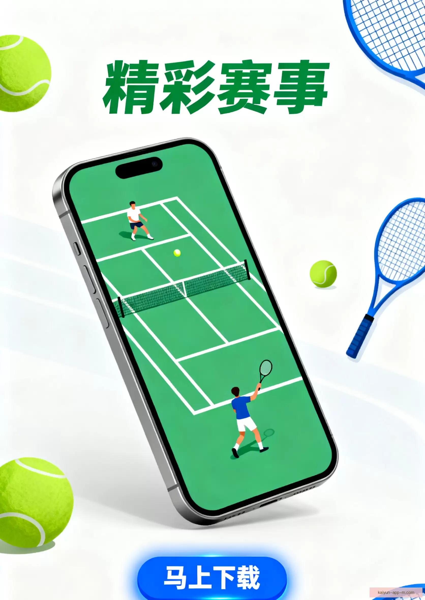 开云体育app